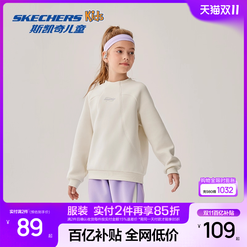 采用54%棉、44%聚酯纤维、2%氨纶材质,舒