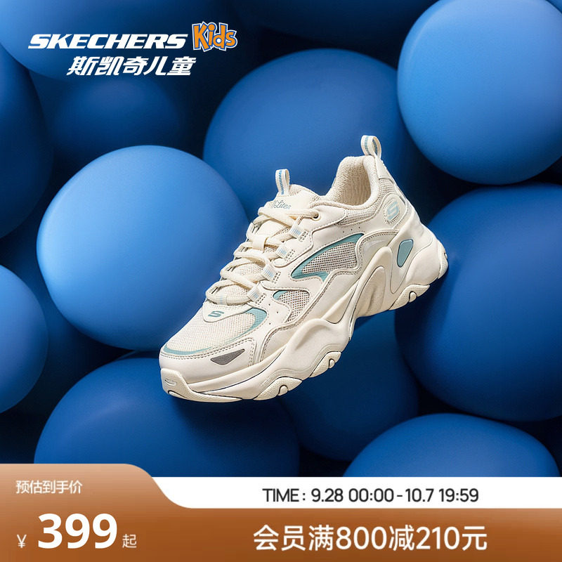Skechers斯凯奇男女款时尚增高厚底运动鞋秋冬透气高回弹舒适支撑