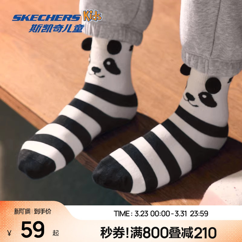 Skechers斯凯奇儿童中筒袜春秋男女童棉花糖白芯片灰舒适抗菌