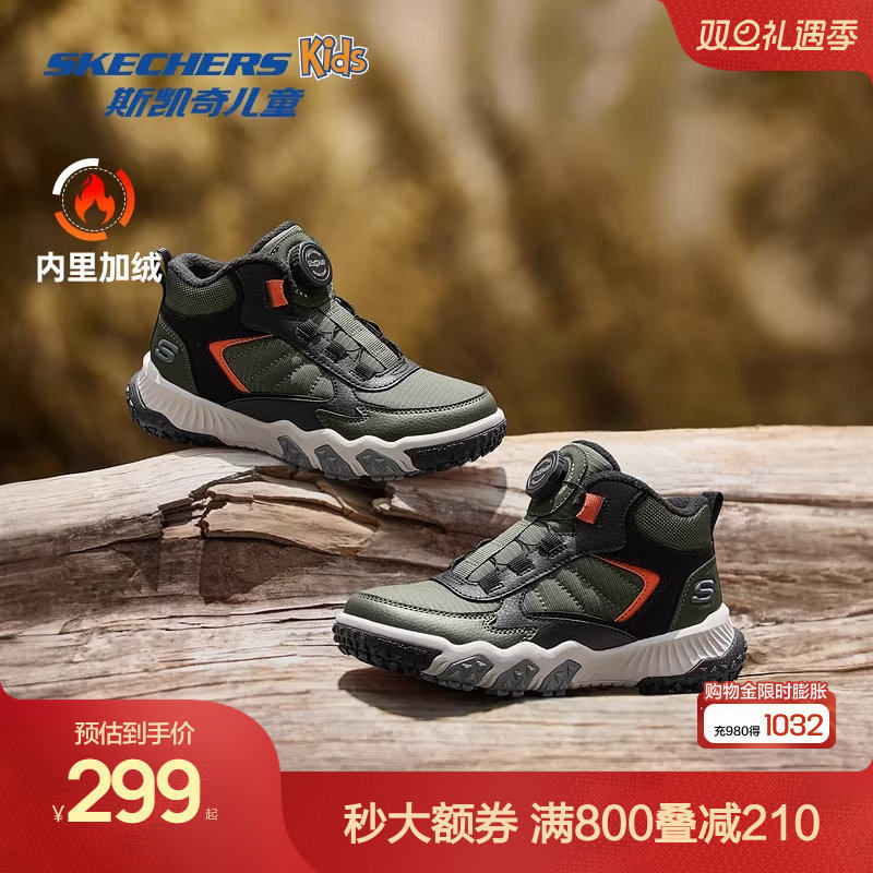 Skechers斯凯奇儿童高帮靴冬季加绒保暖男童防滑耐磨旋纽扣运