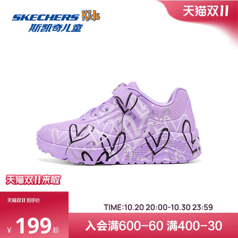 Skechers斯凯奇儿童UNO系列女童涂鸦爱心青少年休闲运动板