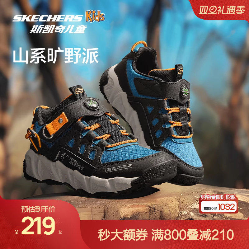 Skechers斯凯奇儿童户外鞋秋冬童鞋男童轻便防滑耐磨登山运动