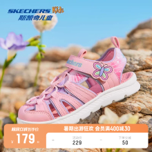 Skechers斯凯奇儿童夏季户外运动包头凉鞋男女童水陆防滑溯溪鞋