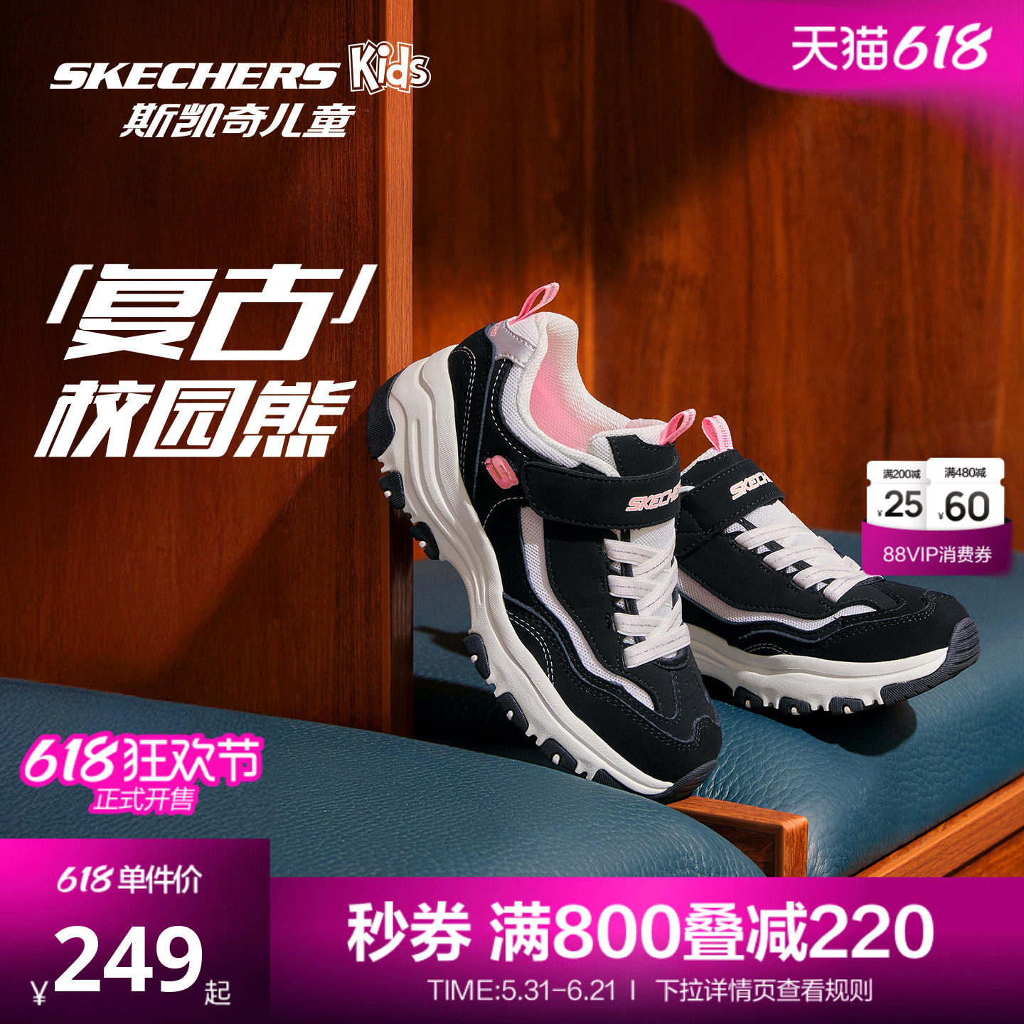 商品图片