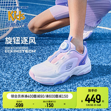 Skechers斯凯奇儿童体训鞋春女童旋钮扣透气运动鞋防滑舒适休闲鞋