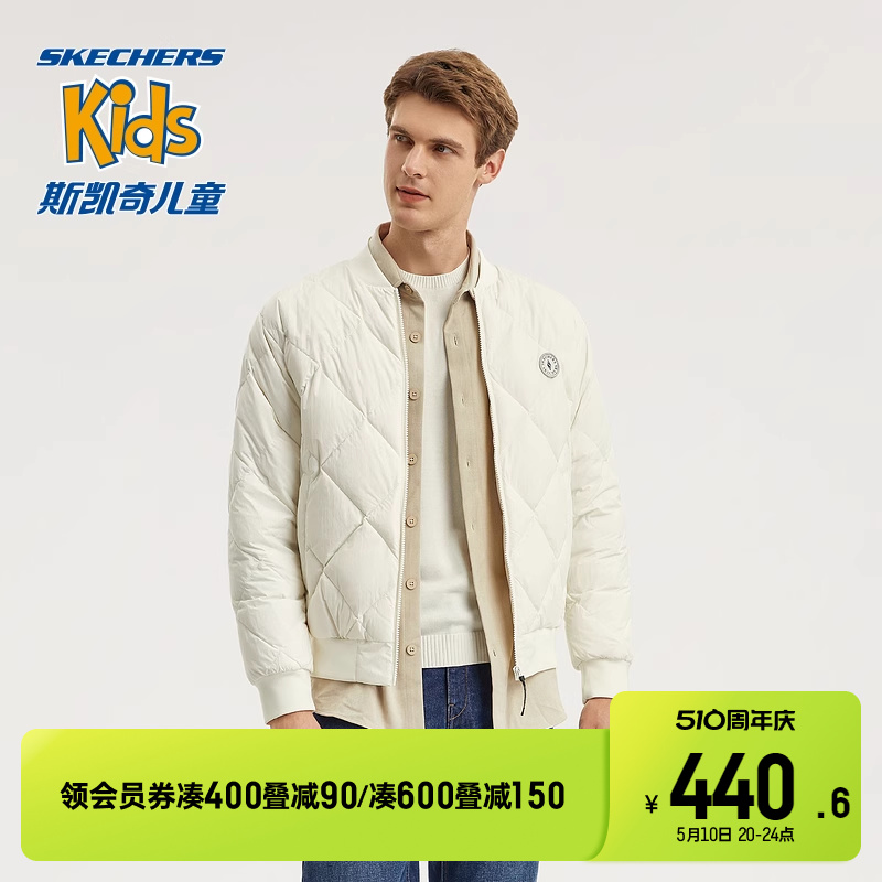 Skechers斯凯奇羽绒服男款梭织短款白色修身保暖显瘦外套休闲上衣