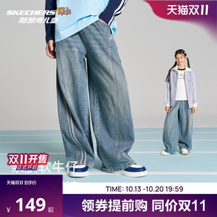 斯凯奇童装男女童软牛仔弯刀裤棉26秋新潮香蕉阔腿裤SkechersKids