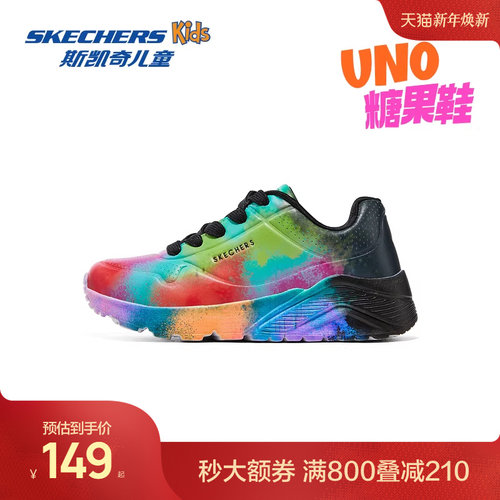 凯奇儿童鞋Skechers/斯凯奇