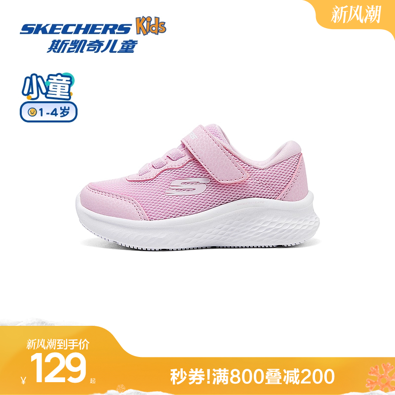 Skechers斯凯奇儿童鞋子夏季休闲鞋魔术贴易穿时尚潮流女童运动鞋