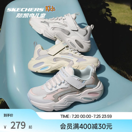 AIR-COOLED MEMORY FOAM鞋垫，提供舒适缓震