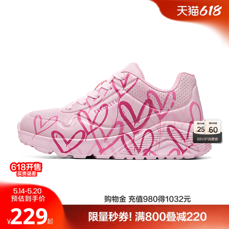 Skechers斯凯奇UNO系列糖果鞋儿童涂鸦低帮板鞋女大童时尚
