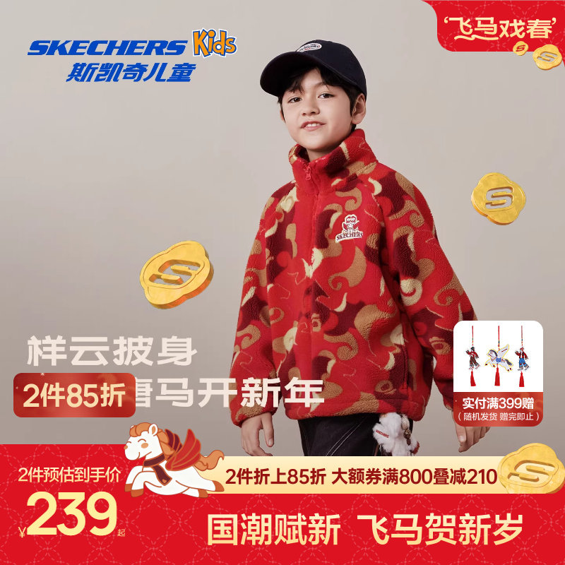 ��������ֱ���䡿˹�����ͯ����ͯװ��Ůͯ�����޶���ɫ���� 244.15Ԫ