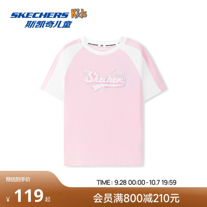 Skechers斯凯奇女童短袖T恤夏季纯棉半袖童装中大童粉色球服上衣