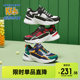 春秋款 Skechers斯凯奇商场同款 男童休闲运动鞋 童鞋 舒适儿童老爹鞋