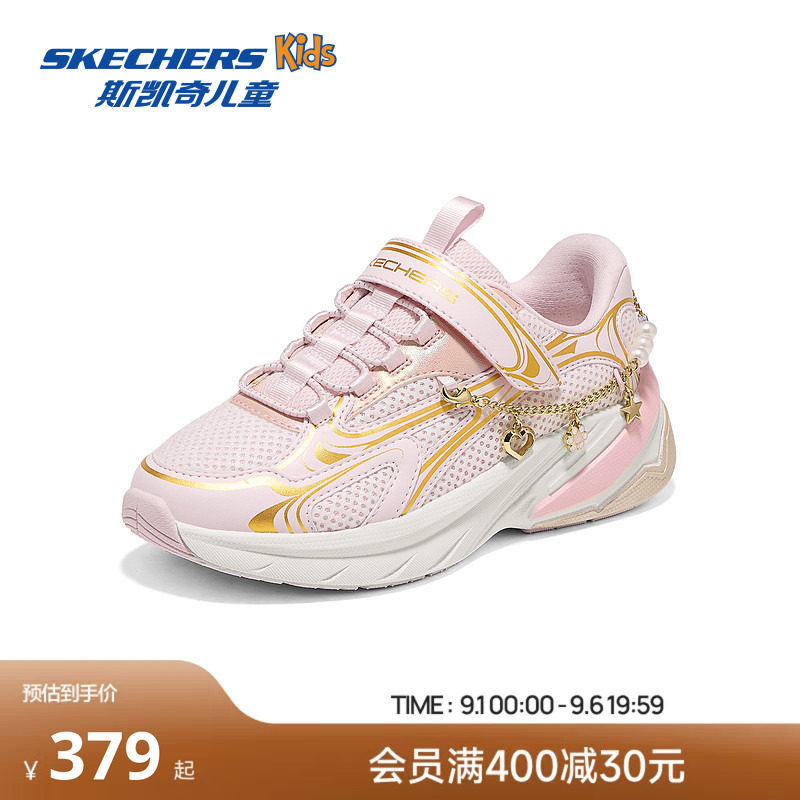 Skechers斯凯奇儿童挂饰运动鞋女童舒适轻便可爱甜美透气休闲