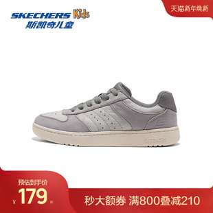 经典 低帮板鞋 配色TPR大底 BOYS系列男童鞋 斯凯奇STREET