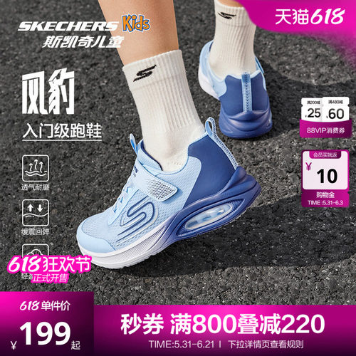 透气干爽 柔软舒适 轻回弹缓震