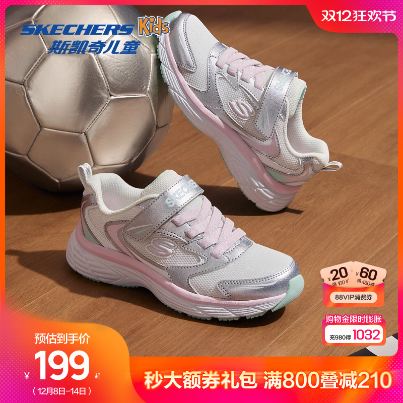 复古运动大底，轻便防滑