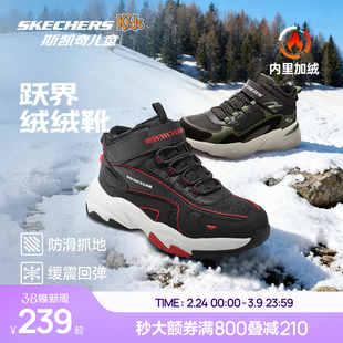 Skechers斯凯奇儿童跃界绒绒靴冬季户外童鞋男童保暖运动二棉鞋