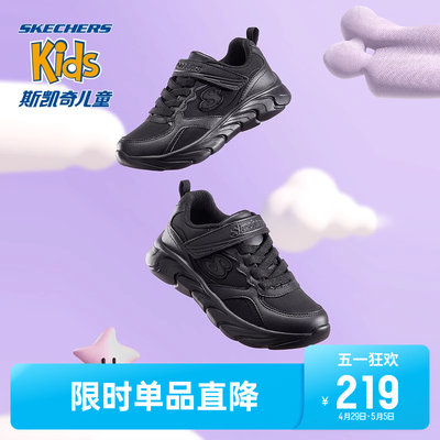 Skechers女童时尚运动鞋