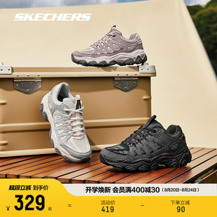Skechers斯凯奇2024新款 男女鞋 登山徒步鞋 户外抓地防护耐磨运动鞋