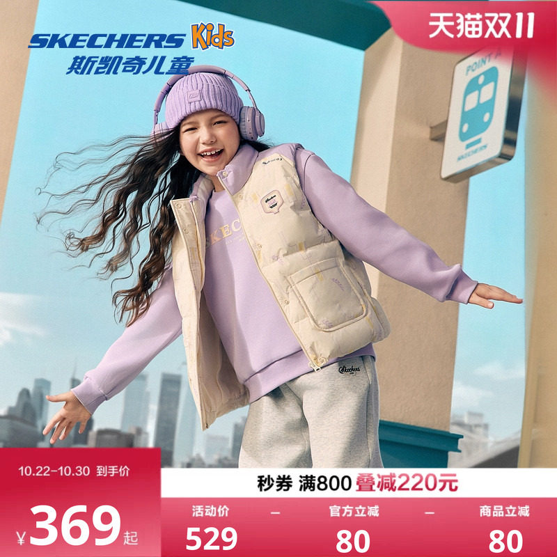 Skechers斯凯奇女童羽绒背心冬季儿童字母印花可爱保暖羽绒马甲