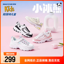 Skechers斯凯奇女童魔术贴网面透气运动鞋夏季儿童时尚复古老爹鞋