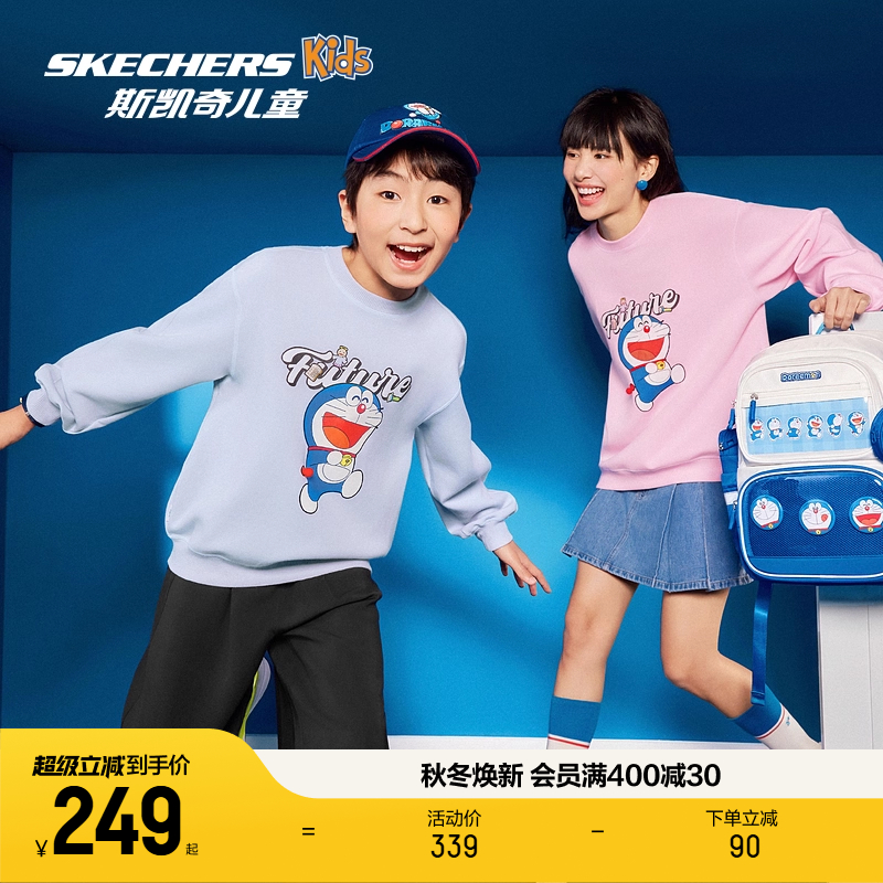 采用针织面料，舒适宽松，适合儿童穿着