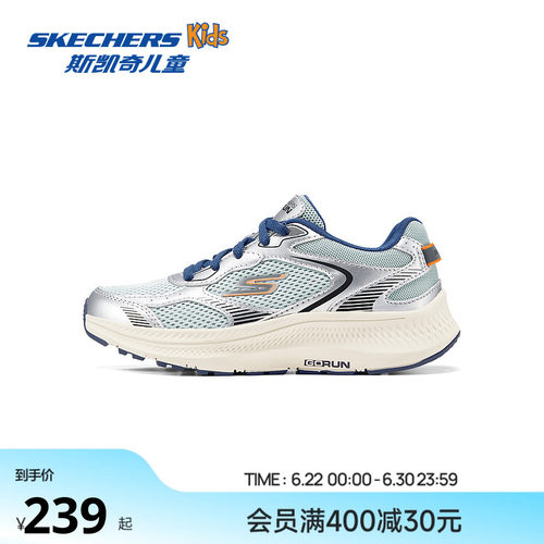 skechers斯凯奇儿童透气舒适柔软时尚潮流鞋子轻盈稳定休闲运动鞋