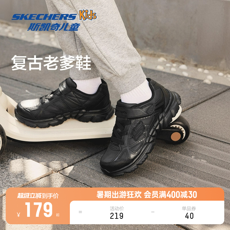 斯凯奇男女童易弯折耐磨运动鞋