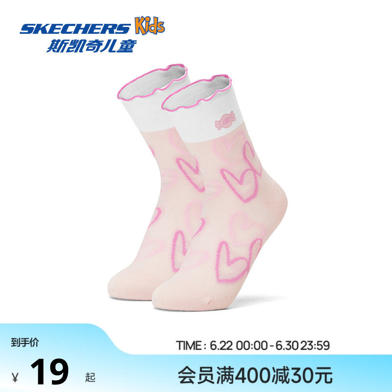 Skechers斯凯奇儿童袜子柔软舒适透气女童袜子时尚多彩中筒袜