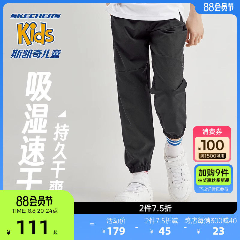 斯凯奇速干科技儿童防蚊裤子男童夏季运动长裤轻薄百搭女童休闲裤