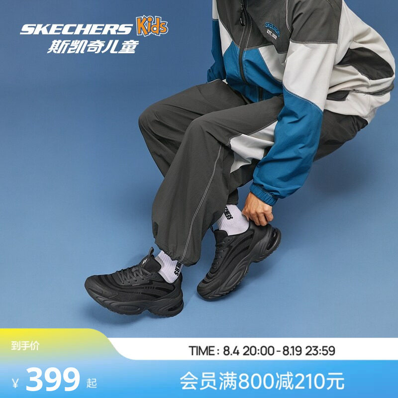 Skechers斯凯奇漫月鞋二代男女款夏季新品气垫减震老爹鞋