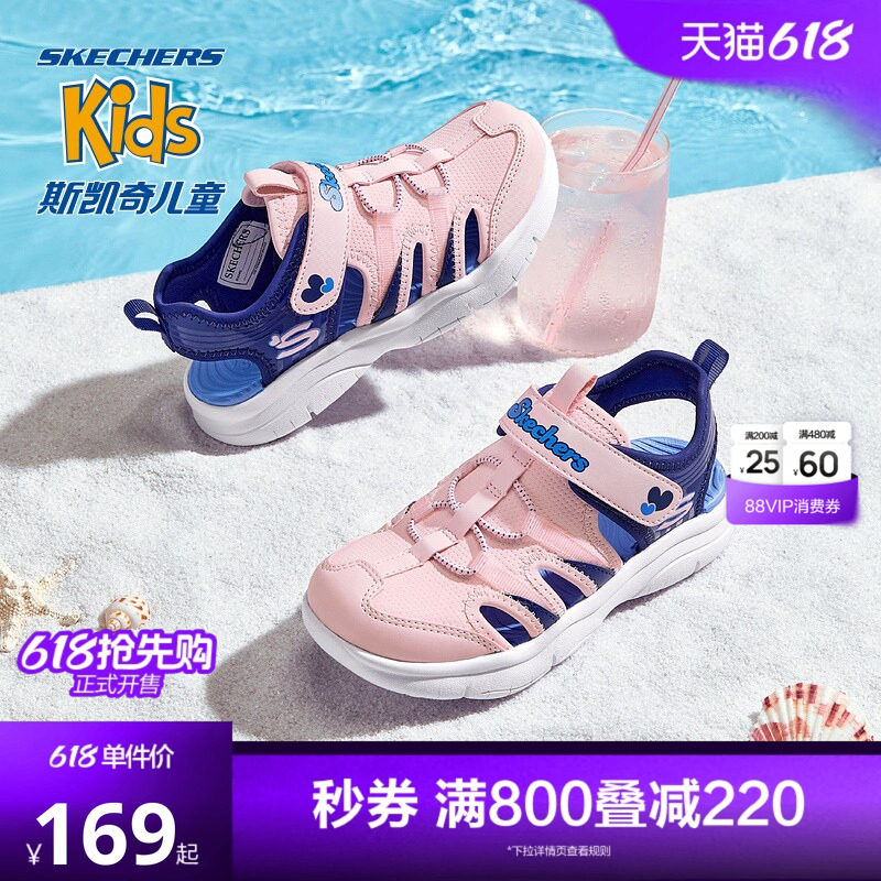 Skechers斯凯奇女童鞋子时尚夏季可机洗中大童包头凉鞋女孩沙