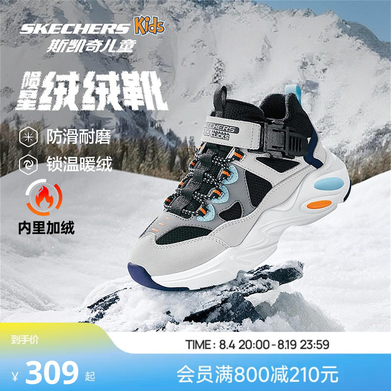 斯凯奇男童保暖防滑时尚棉鞋