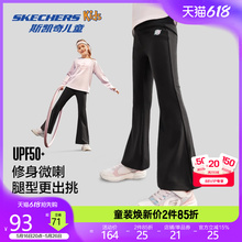 Skechers斯凯奇童装女童喇叭裤夏季薄款防晒黑色修身运动打底裤
