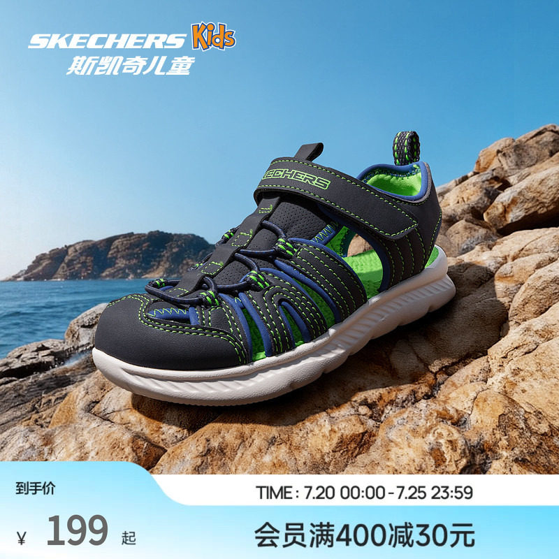 Skechers斯凯奇小护甲儿童户外包头凉鞋夏季男女涉水防滑溯溪鞋