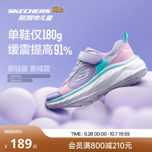 轻量鞋身  柔软易弯折 舒适鞋垫