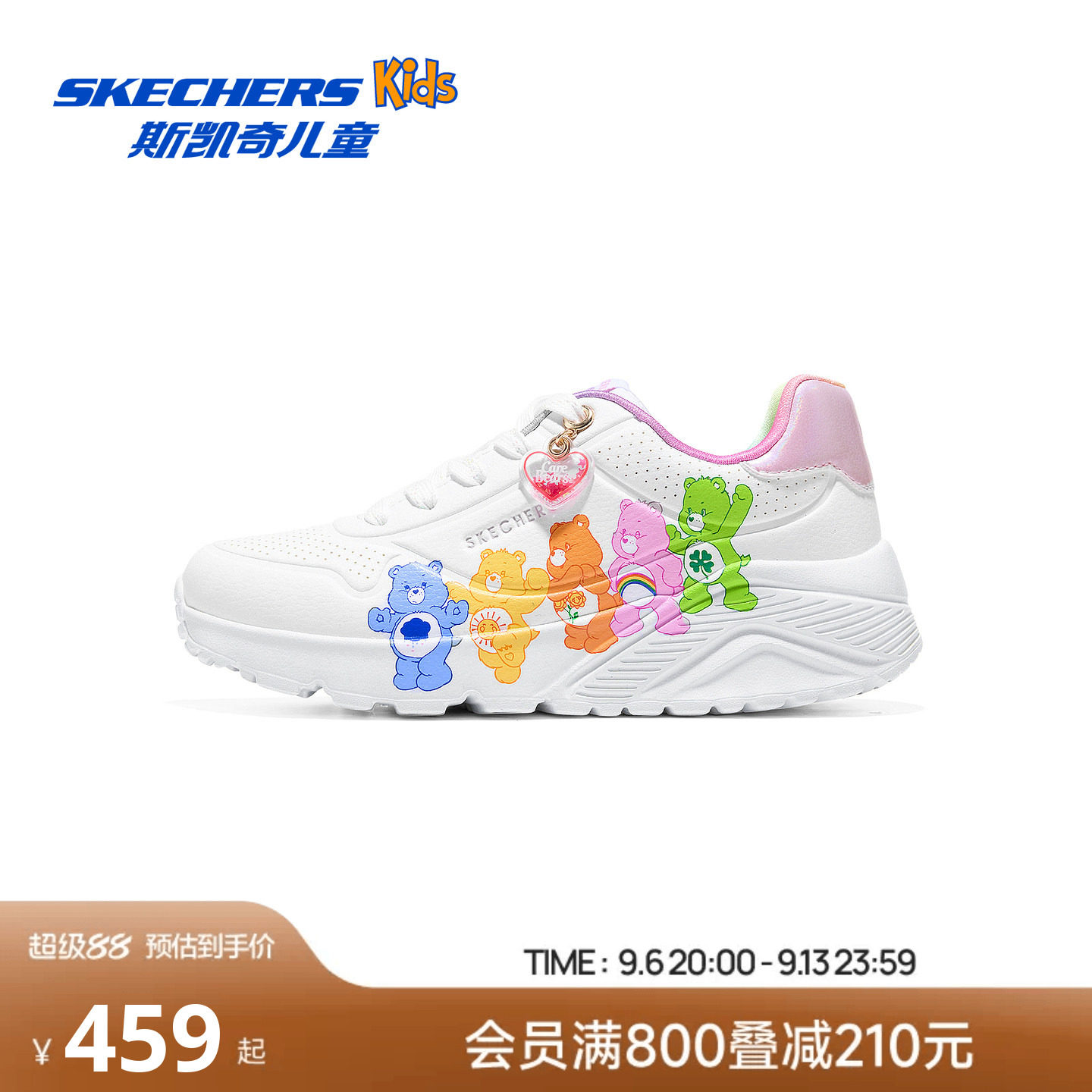 Skechers斯凯奇儿童爱心熊板鞋女孩四季通用帆布鞋2026新款