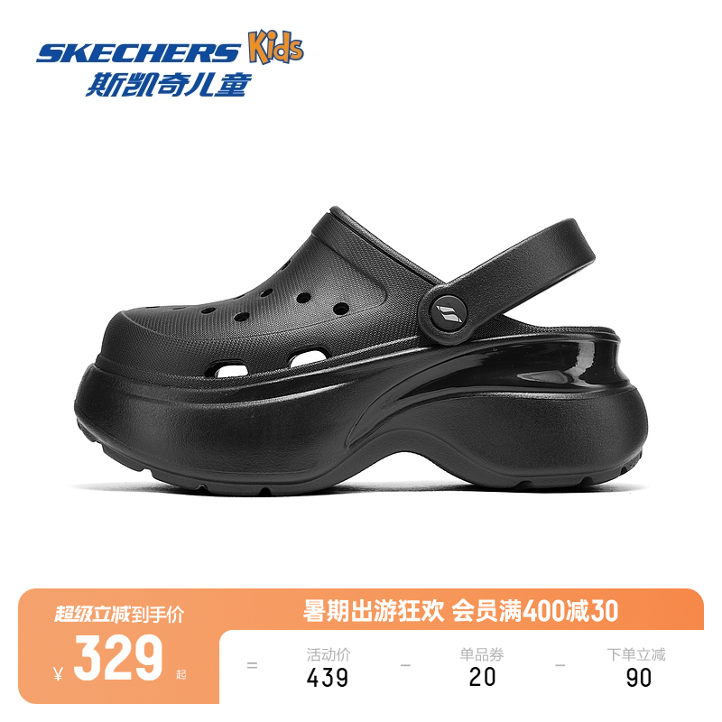Skechers斯凯奇女士夏季轻质休闲洞洞鞋时尚潮流厚底柔软拖鞋