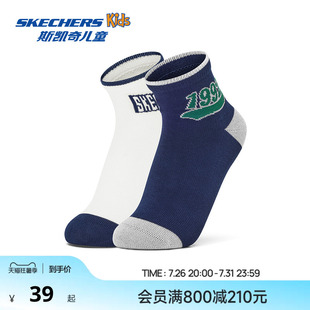 Skechers斯凯奇儿童男童白藏青短筒袜5A抗菌透气春夏款