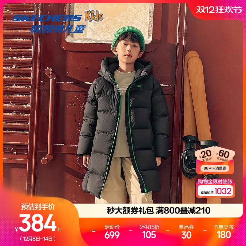 梭织中款设计，适合中大童，时尚休闲