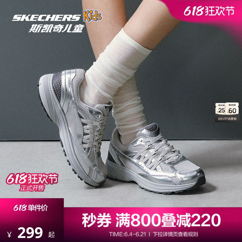 Skechers斯凯奇女士绑带时尚休闲鞋低帮鞋简约轻奢舒适轻盈防滑
