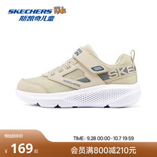 skechers斯凯奇儿童运动鞋夏季男童网面透气体训鞋轻便防滑跑步鞋
