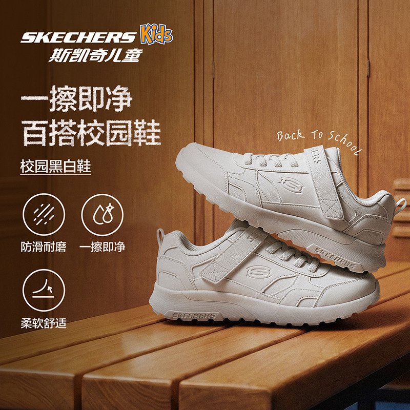 Skechers斯凯奇儿童小白鞋春秋学生轻便软底男女童校园运动鞋图片