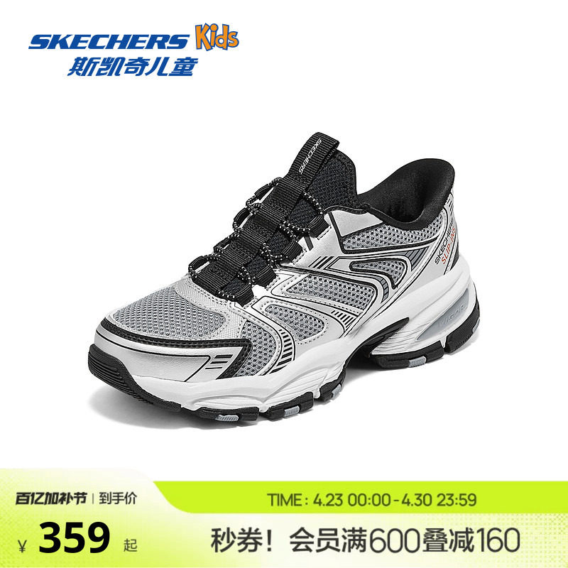 Skechers斯凯奇儿童老爹鞋时尚潮流一脚蹬男童防滑耐磨休闲运动鞋