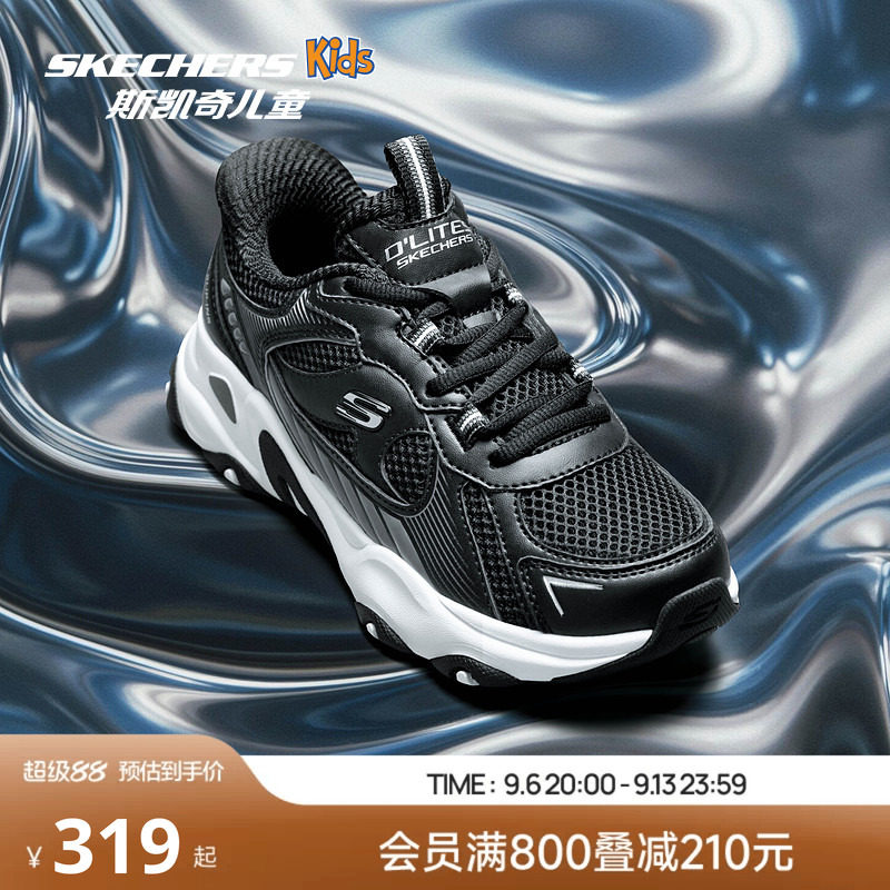Skechers斯凯奇儿童炫酷潮流老爹鞋一脚蹬童鞋轻便缓震经典运动鞋