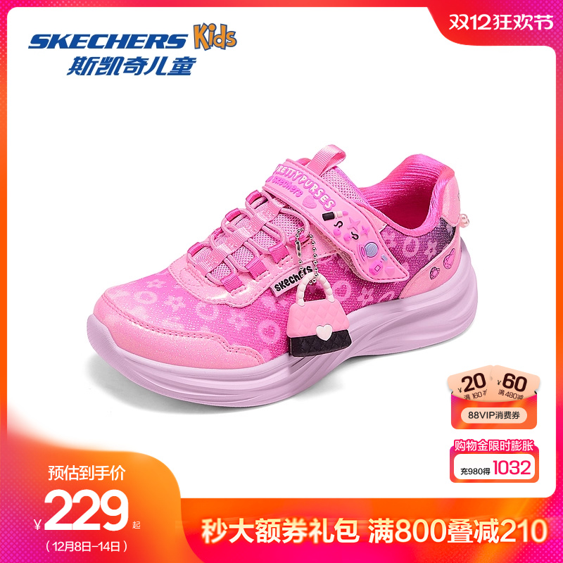 轻便柔软舒适，奢华设计灵感