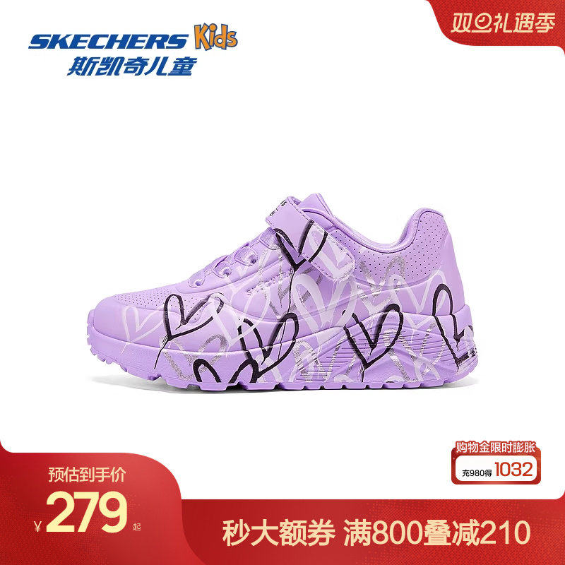 Skechers斯凯奇儿童UNO系列休闲板鞋春夏女童涂鸦爱心舒适