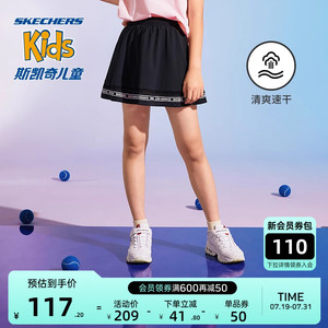 斯凯奇速干科技商场同款童装夏季女童梭织短裙时尚百搭透气A字裙